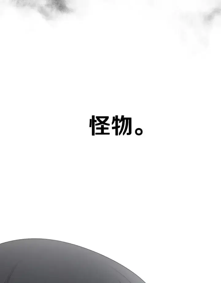 《存在》3.暖的陷阱图147