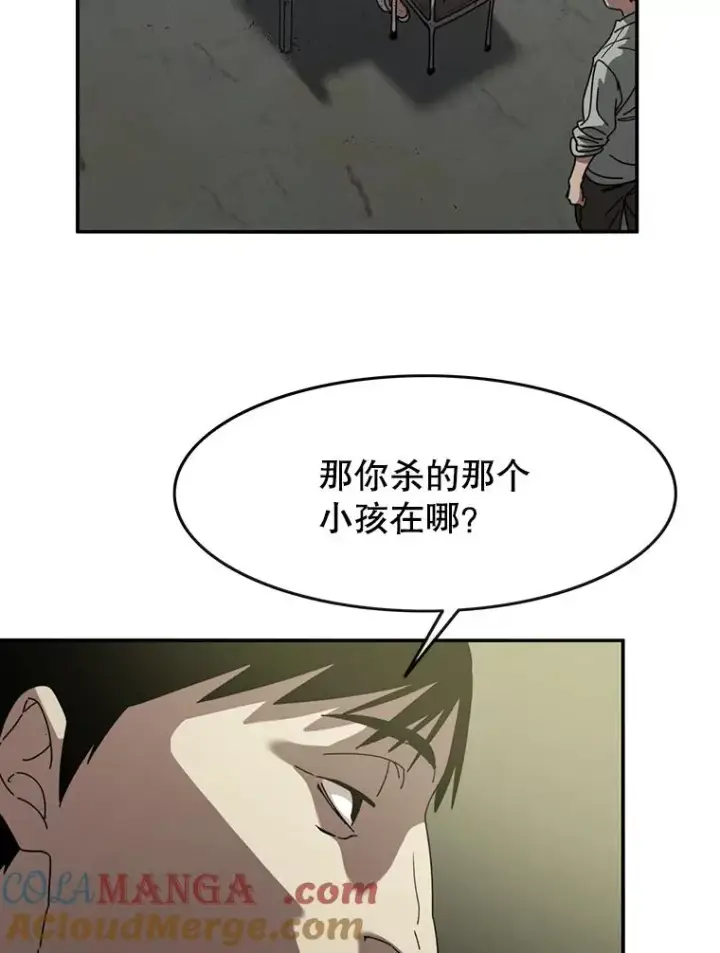 《存在》3.暖的陷阱图17
