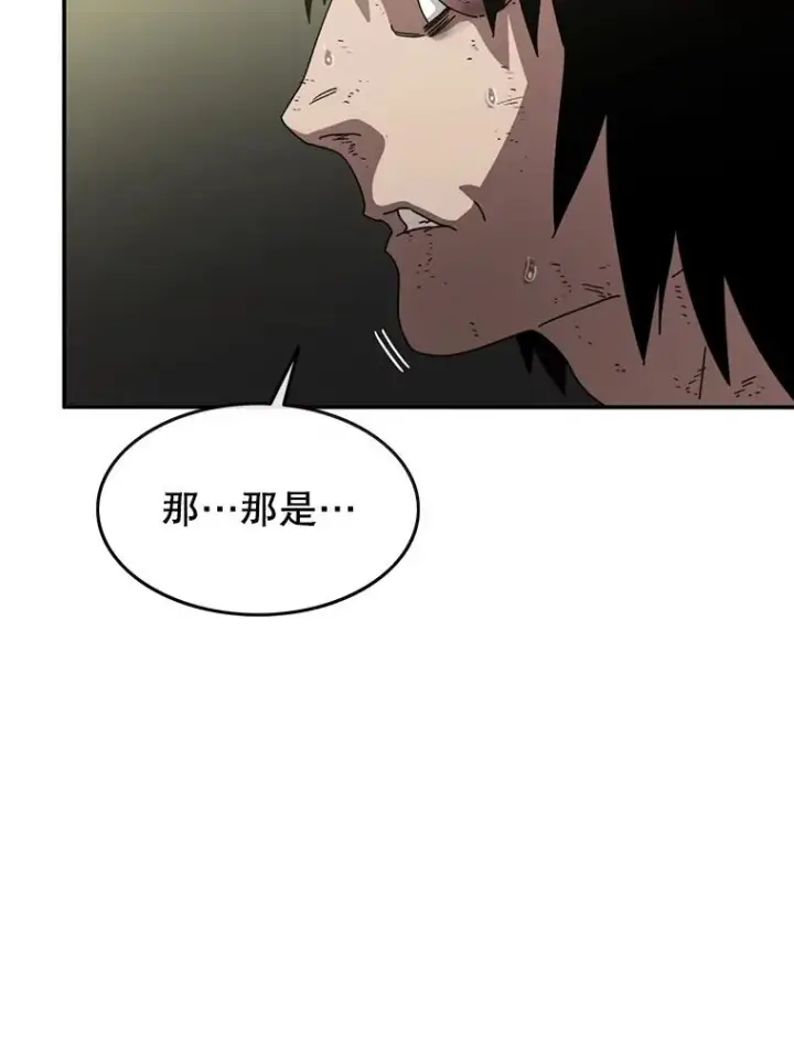 《存在》3.暖的陷阱图19