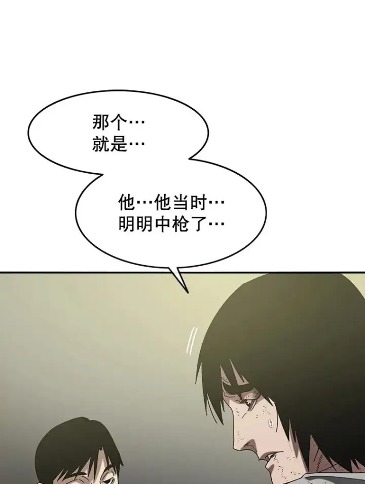 《存在》3.暖的陷阱图20