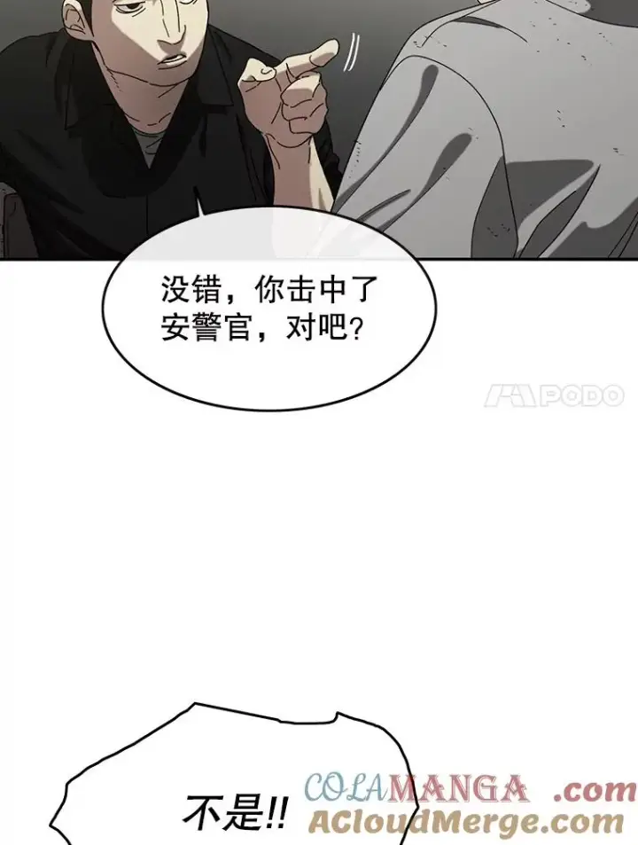 《存在》3.暖的陷阱图21