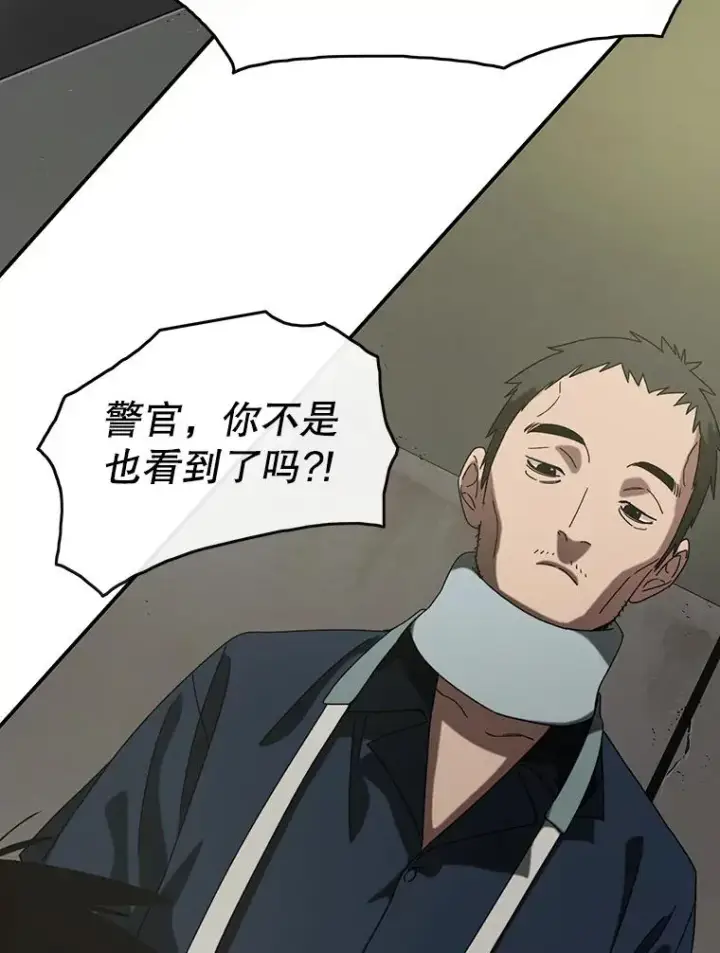 《存在》3.暖的陷阱图23