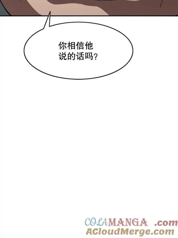 《存在》3.暖的陷阱图29