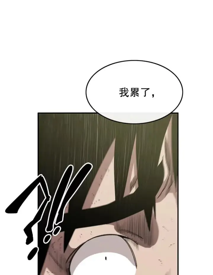 《存在》3.暖的陷阱图32