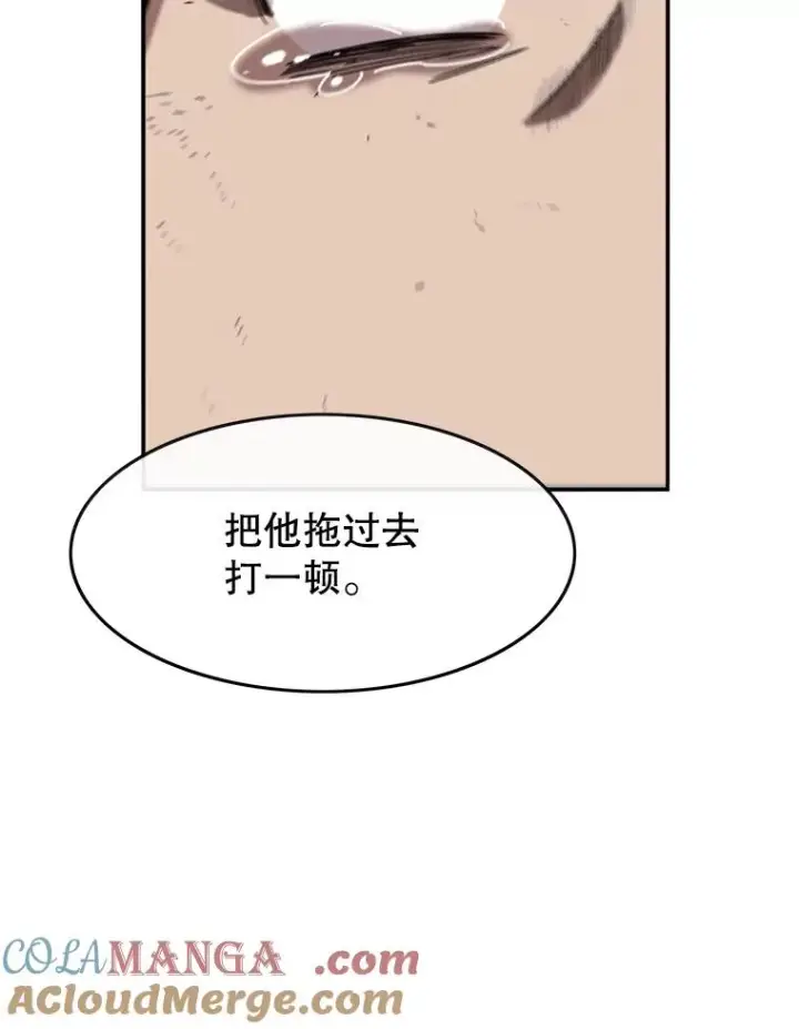 《存在》3.暖的陷阱图33