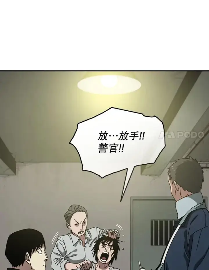 《存在》3.暖的陷阱图34