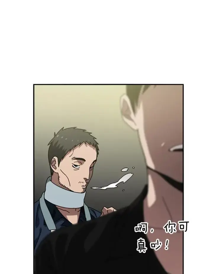 《存在》3.暖的陷阱图40