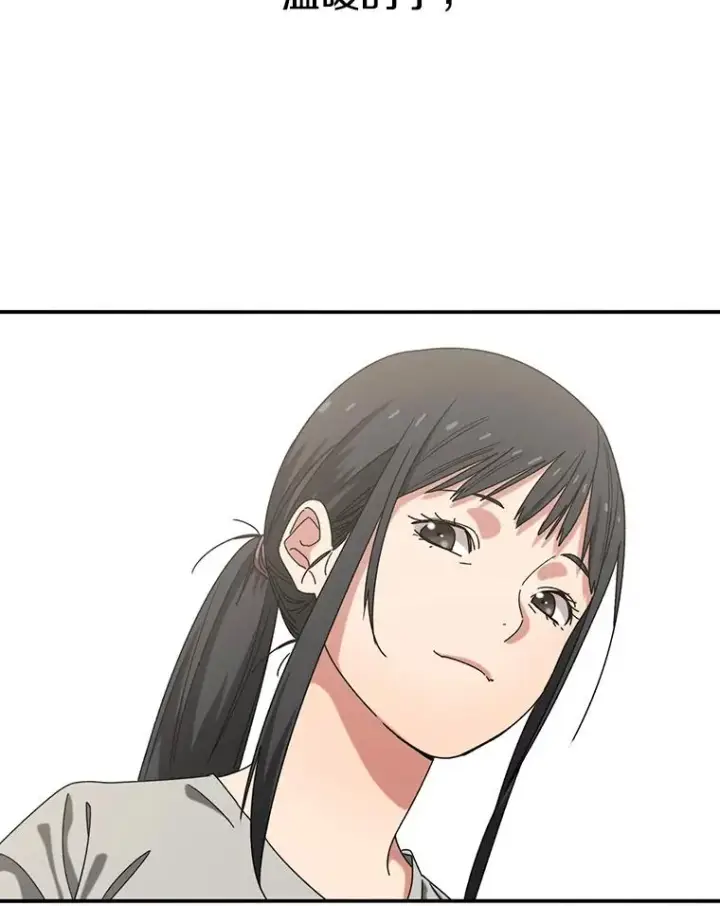 《存在》3.暖的陷阱图52