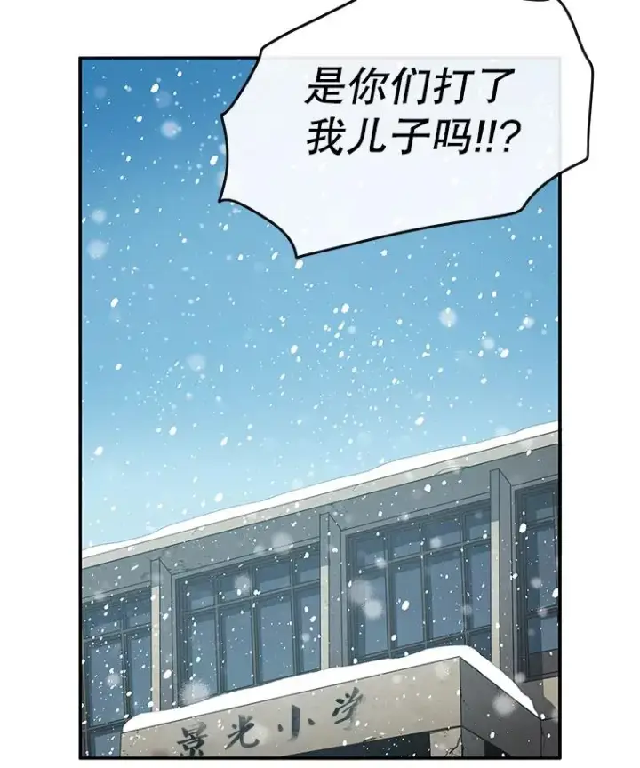 《存在》3.暖的陷阱图60