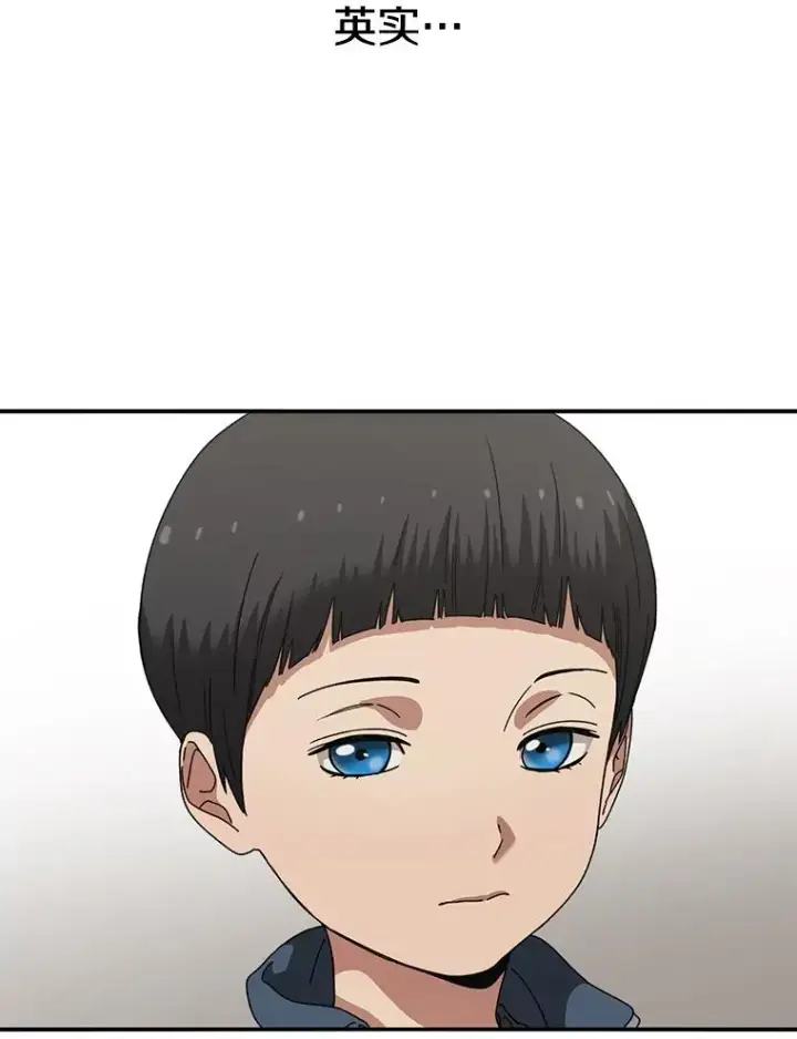 《存在》3.暖的陷阱图70