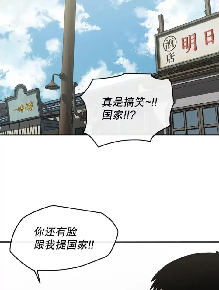 《存在》3.暖的陷阱图84