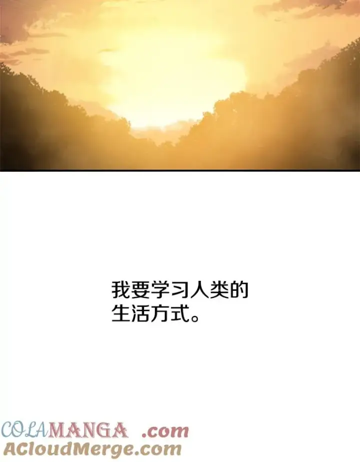 《存在》3.暖的陷阱图9