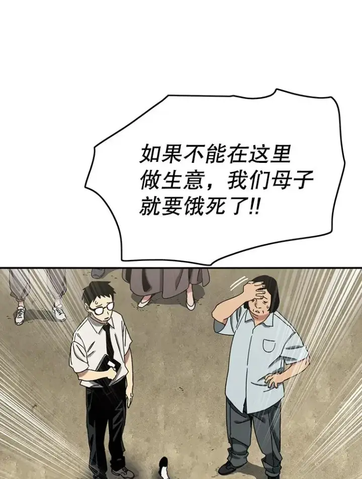 《存在》3.暖的陷阱图90