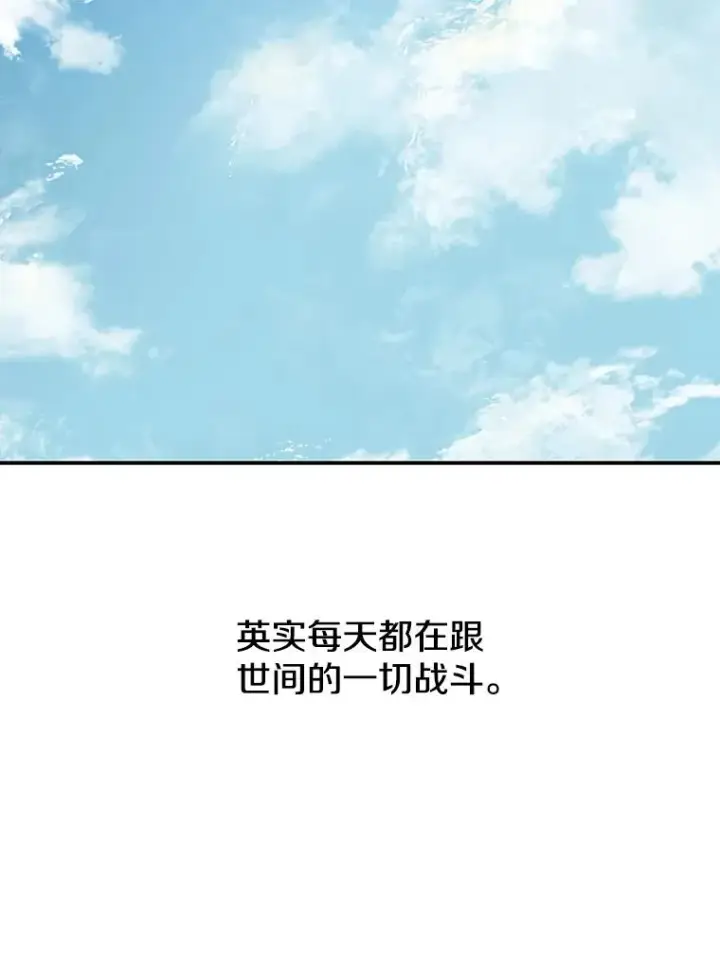 《存在》3.暖的陷阱图95