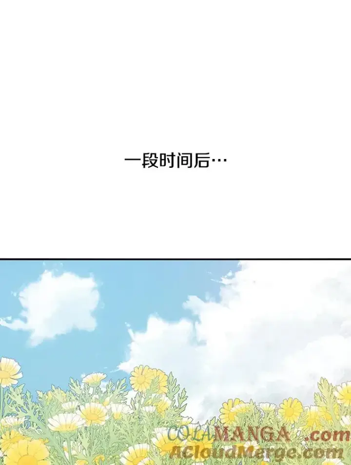 《存在》3.暖的陷阱图97