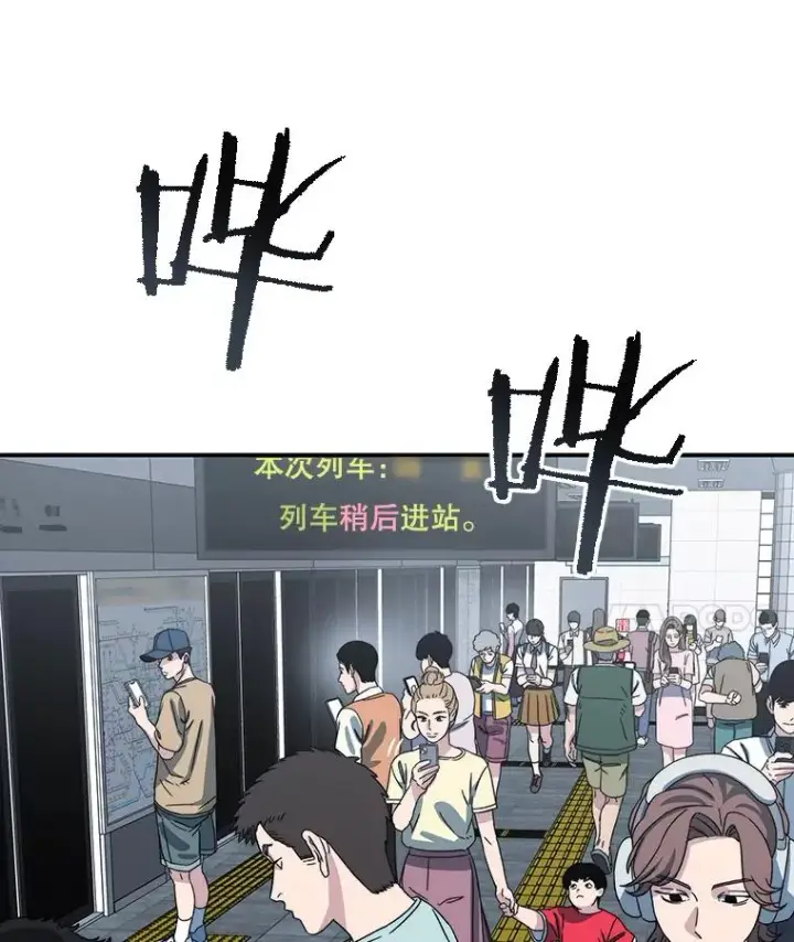 《存在》48.直击心脏图10