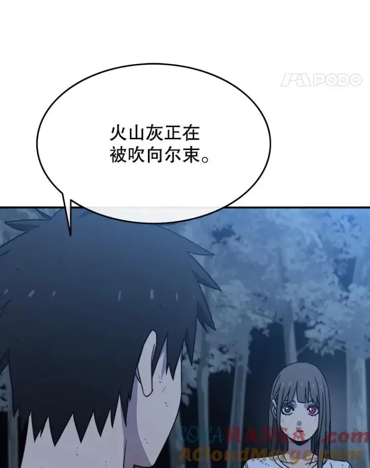 《存在》48.直击心脏图101