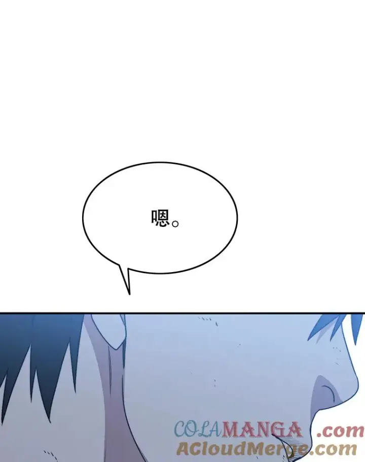 《存在》48.直击心脏图105