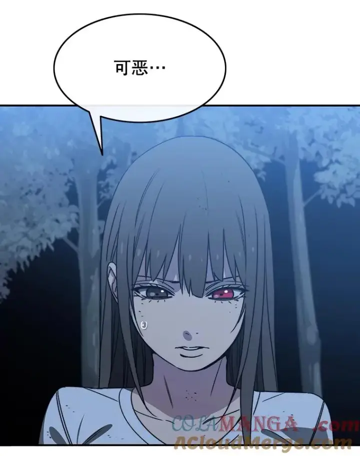 《存在》48.直击心脏图109