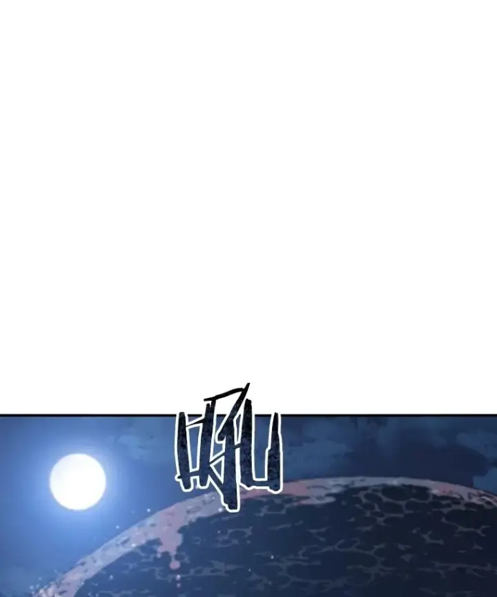 《存在》48.直击心脏图112