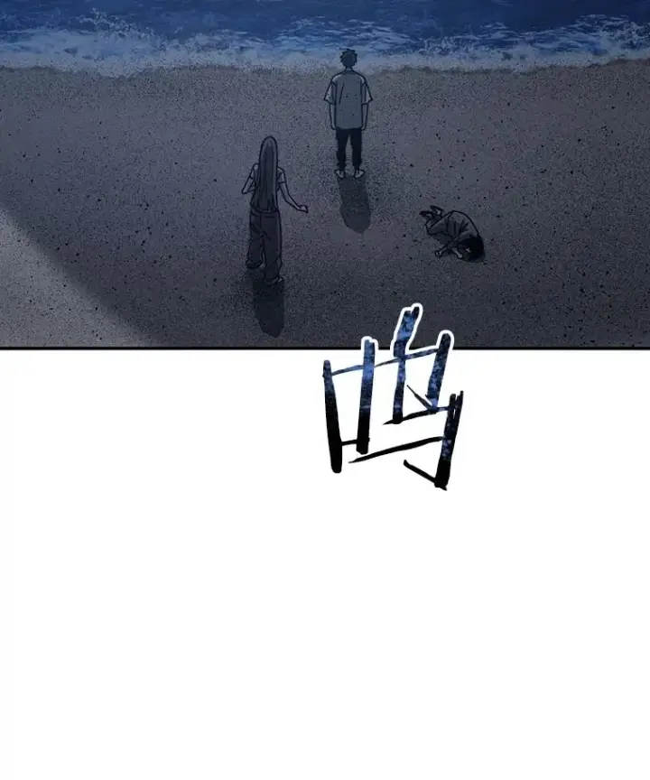 《存在》48.直击心脏图115