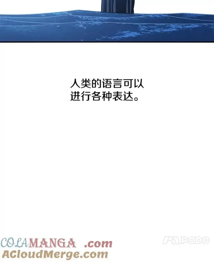 《存在》48.直击心脏图121