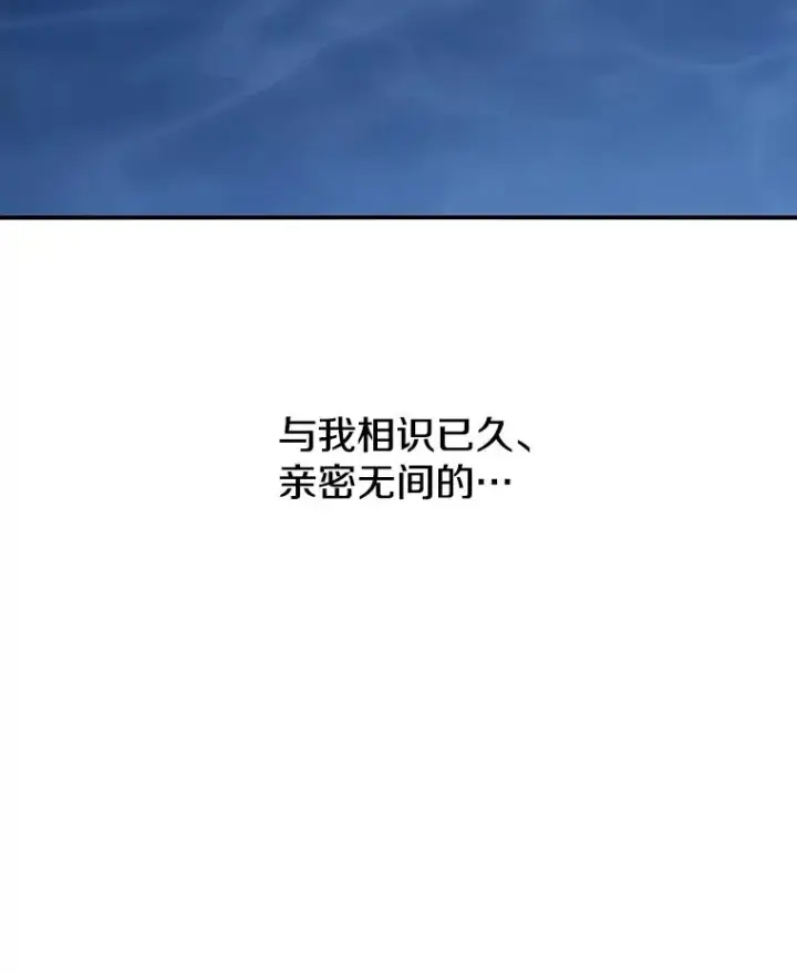 《存在》48.直击心脏图123