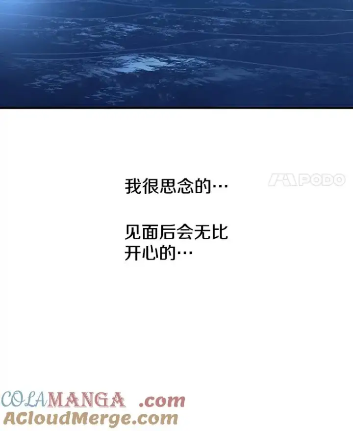 《存在》48.直击心脏图125