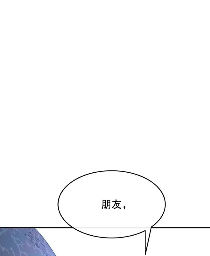《存在》48.直击心脏图127