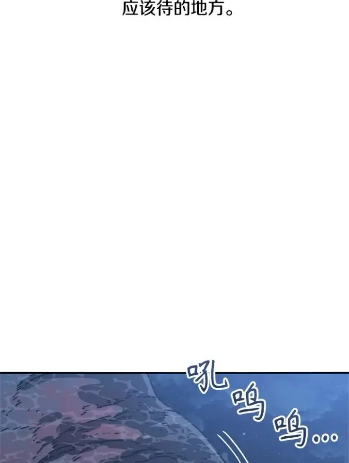 《存在》48.直击心脏图134