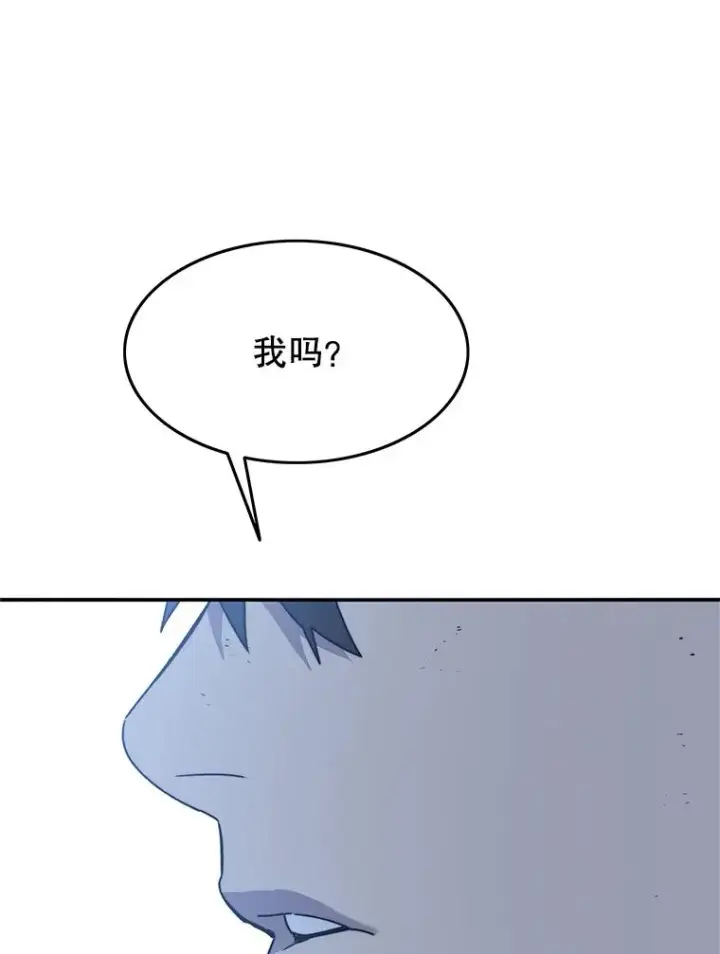 《存在》48.直击心脏图136