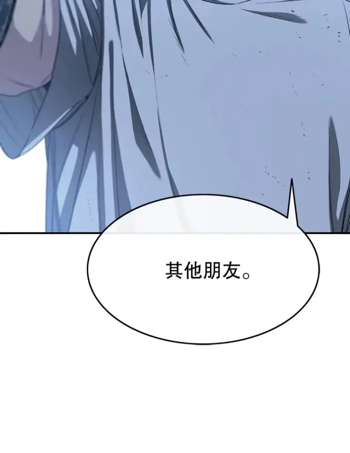 《存在》48.直击心脏图144
