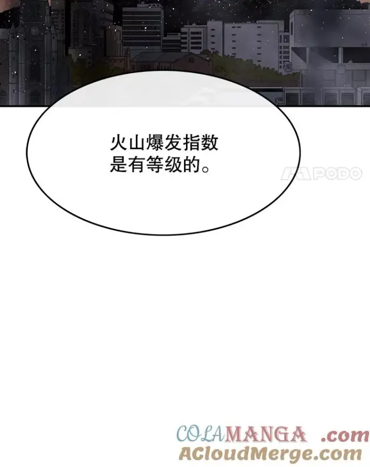《存在》48.直击心脏图25