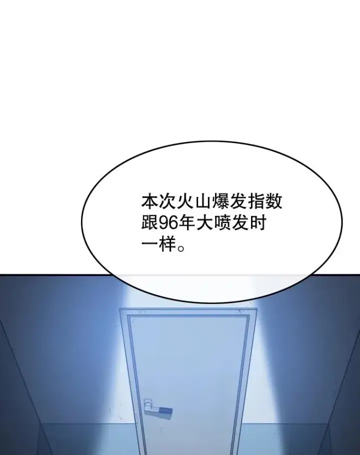 《存在》48.直击心脏图27