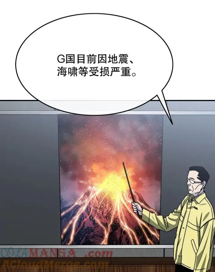 《存在》48.直击心脏图29