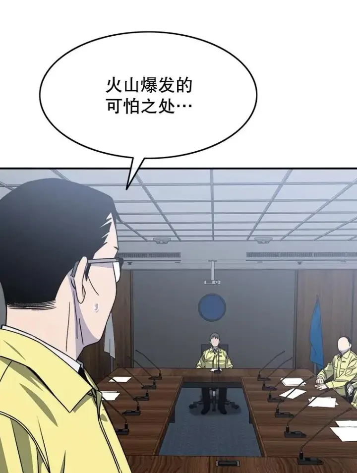 《存在》48.直击心脏图36