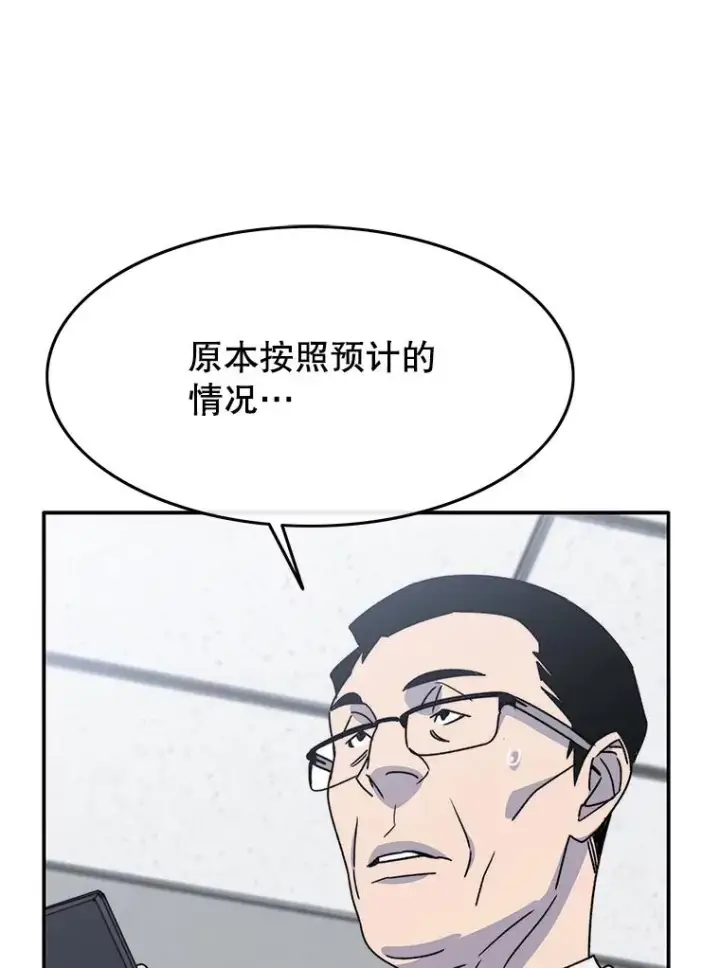 《存在》48.直击心脏图40