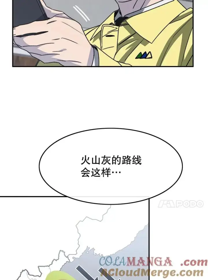 《存在》48.直击心脏图41