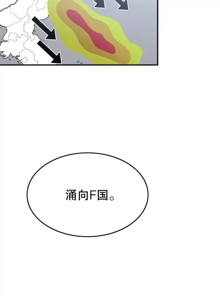 《存在》48.直击心脏图42