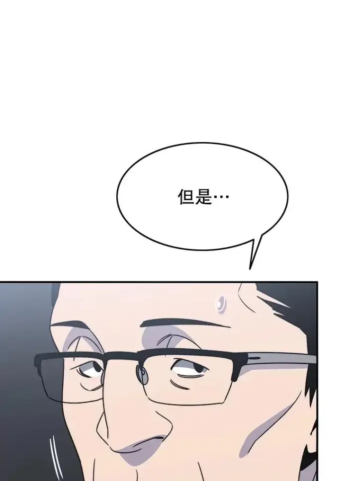 《存在》48.直击心脏图43