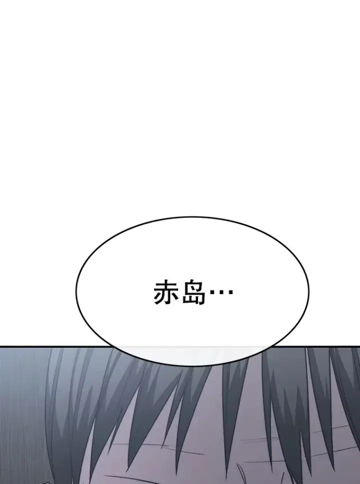 《存在》48.直击心脏图46