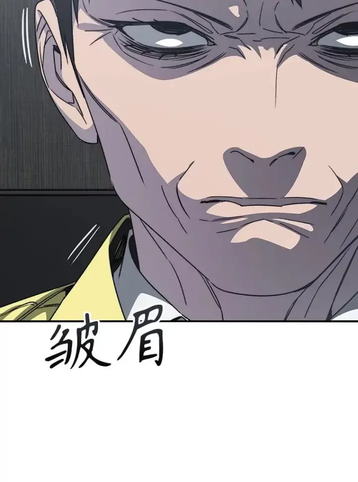 《存在》48.直击心脏图47