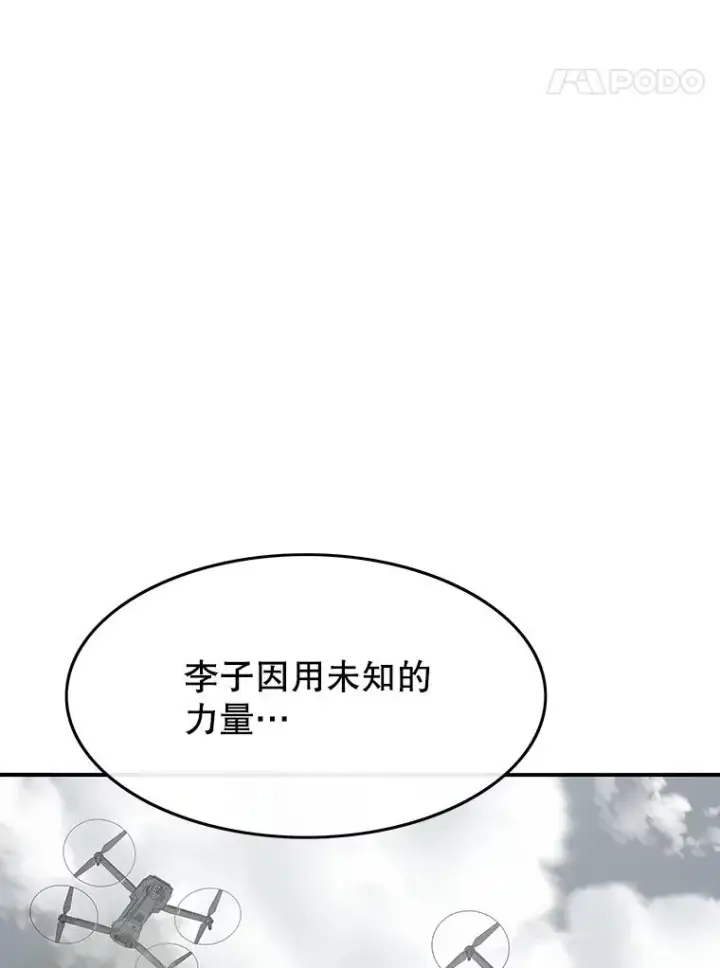 《存在》48.直击心脏图48