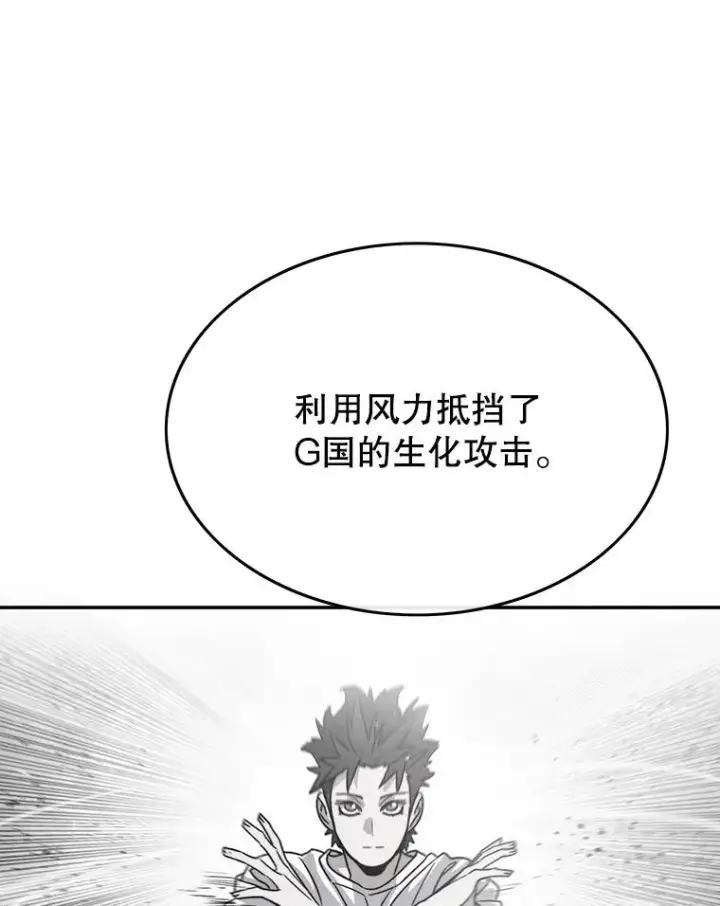 《存在》48.直击心脏图50