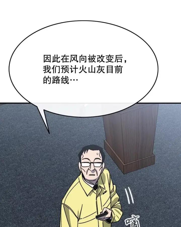 《存在》48.直击心脏图52