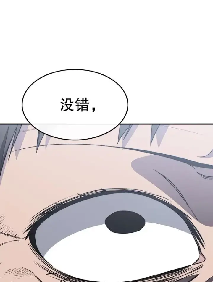 《存在》48.直击心脏图60