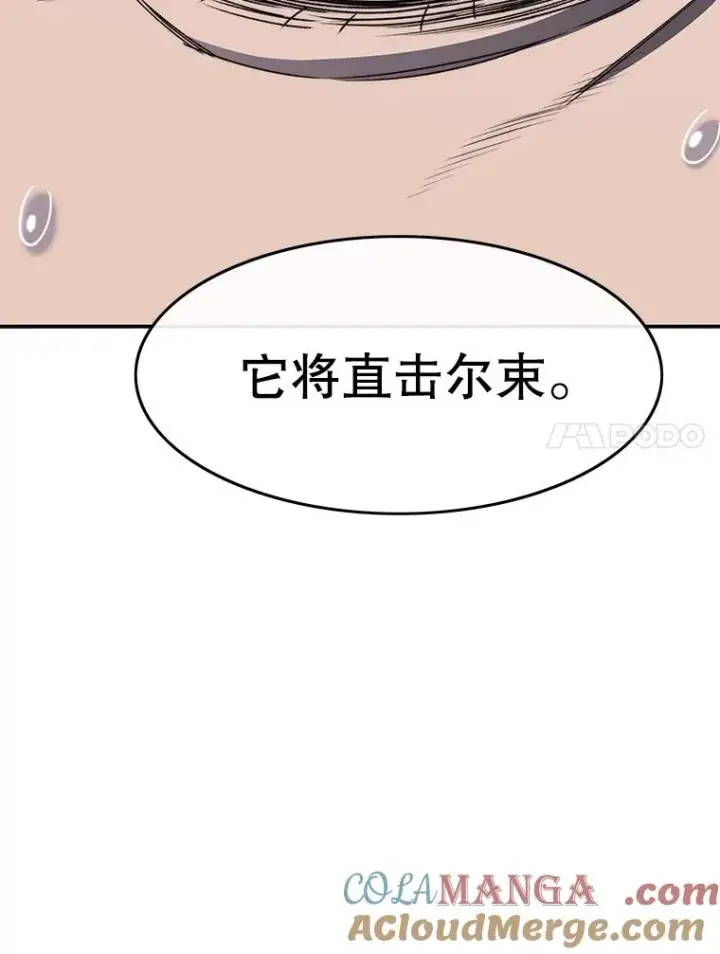 《存在》48.直击心脏图61
