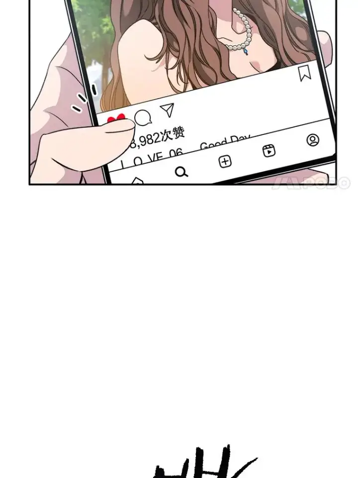 《存在》48.直击心脏图7