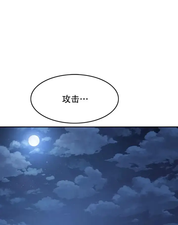 《存在》48.直击心脏图70