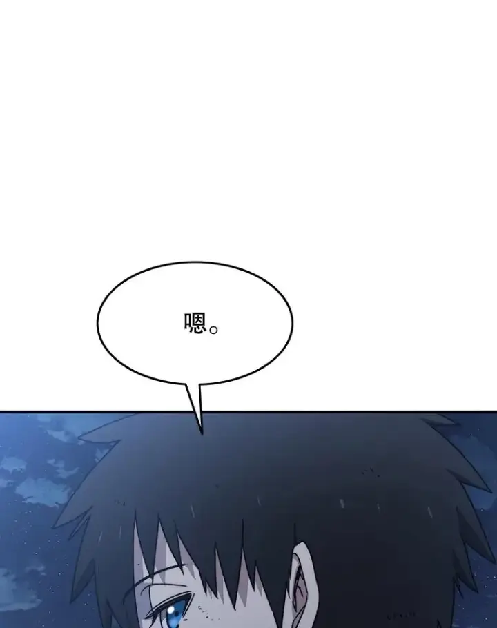 《存在》48.直击心脏图72